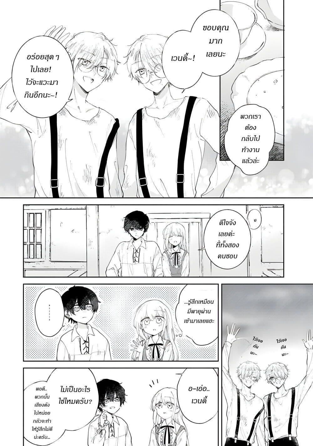 Manga-lc-com อ่านมังงะ อ่านการ์ตูน ออนไลน์ ฟรี Ane ni Kon’yakusha o Netorareta no de Wakeari Reisoku to Kekkon Shite Henkyou e to Mukaimasu Kurou no Saki ni Matteita no wa, Masaka no Dekiai to Shiawase deshita ตอนที่ 1 2 3 4 5 6 7 8 9 10 11 12 13 14 ฟรี ไม่มีโฆษณา Manga-lc - อ่าน มังงะ อ่าน การ์ตูน ออนไลน์ อ่านมังงะ ฟรี