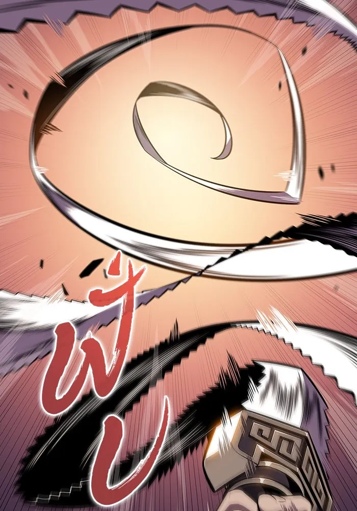 ผู้เล่นหน้าใหม่เลเวลแมกซ์ ตอนที่ 136 ดาบเลือด, งูขาว รูปที่ 116