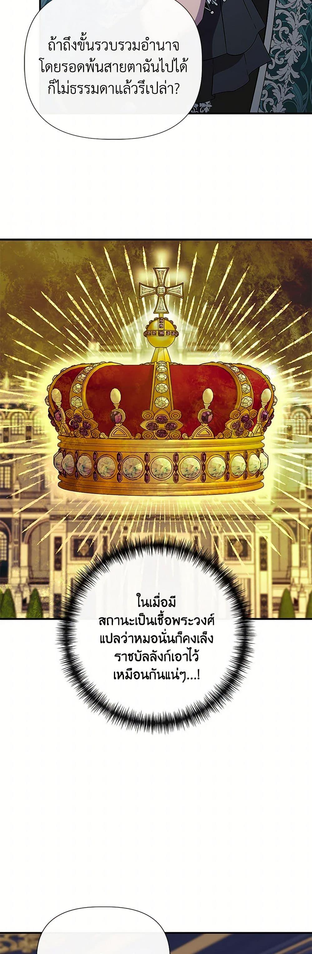 Manga-lc-com อ่านมังงะ อ่านการ์ตูน ออนไลน์ ฟรี I Wasn’t the Cinderella ตอนที่ 1 2 3 4 5 6 7 8 9 10 11 12 13 14 ฟรี ไม่มีโฆษณา Manga-lc - อ่าน มังงะ อ่าน การ์ตูน ออนไลน์ อ่านมังงะ ฟรี