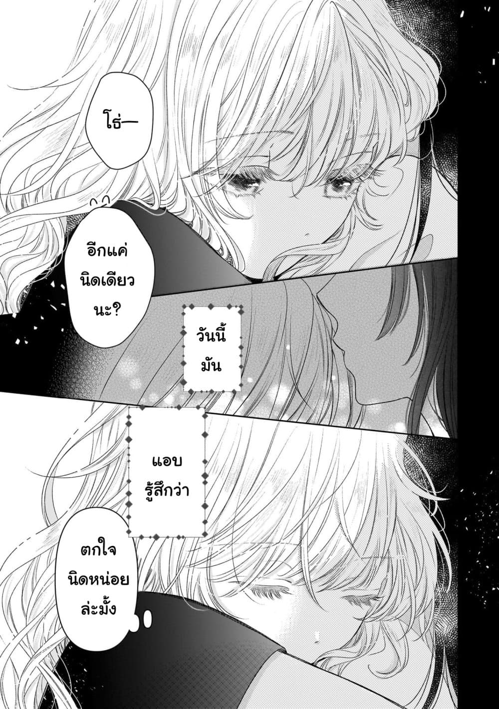Manga-lc-com อ่านมังงะ อ่านการ์ตูน ออนไลน์ ฟรี Furetai wa Koi no Hajimari ตอนที่ 1 2 3 4 5 6 7 8 9 10 11 12 13 14 ฟรี ไม่มีโฆษณา Manga-lc - อ่าน มังงะ อ่าน การ์ตูน ออนไลน์ อ่านมังงะ ฟรี