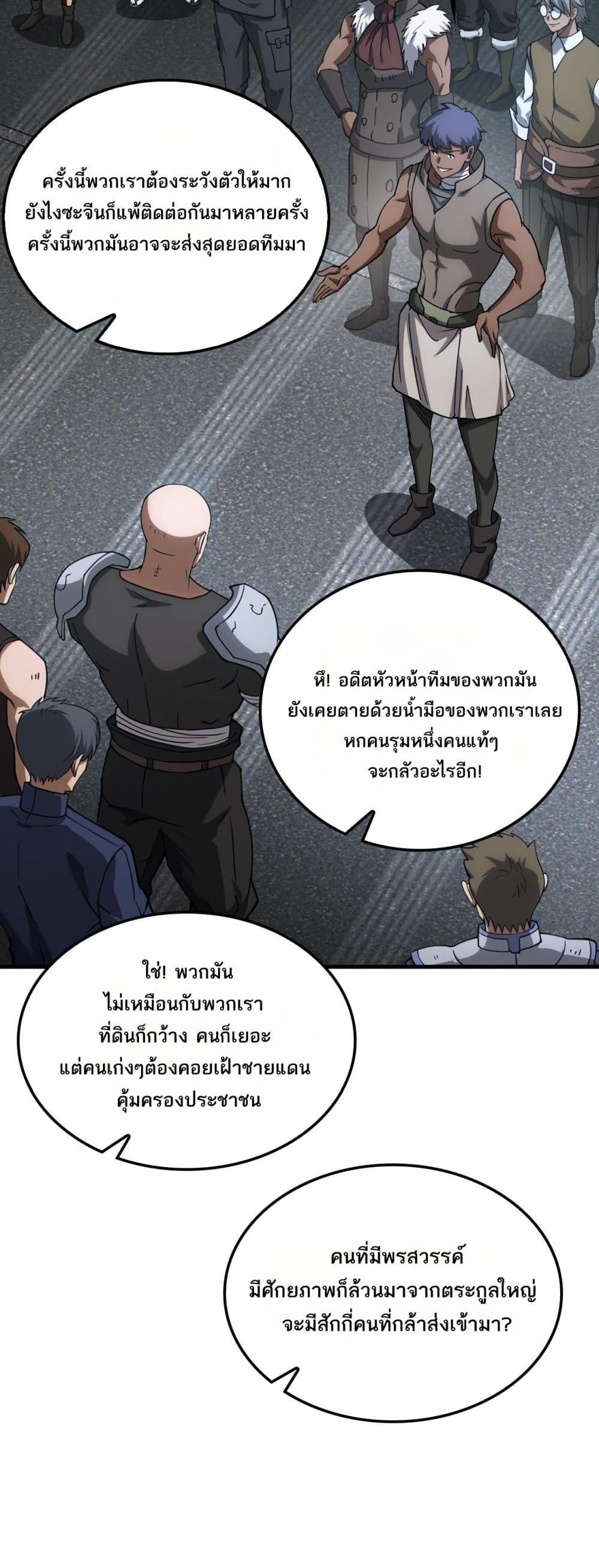 Manga-lc-com อ่านมังงะ อ่านการ์ตูน ออนไลน์ ฟรี DoomsdaySword ตอนที่ 1 2 3 4 5 6 7 8 9 10 11 12 13 14 ฟรี ไม่มีโฆษณา Manga-lc - อ่าน มังงะ อ่าน การ์ตูน ออนไลน์ อ่านมังงะ ฟรี
