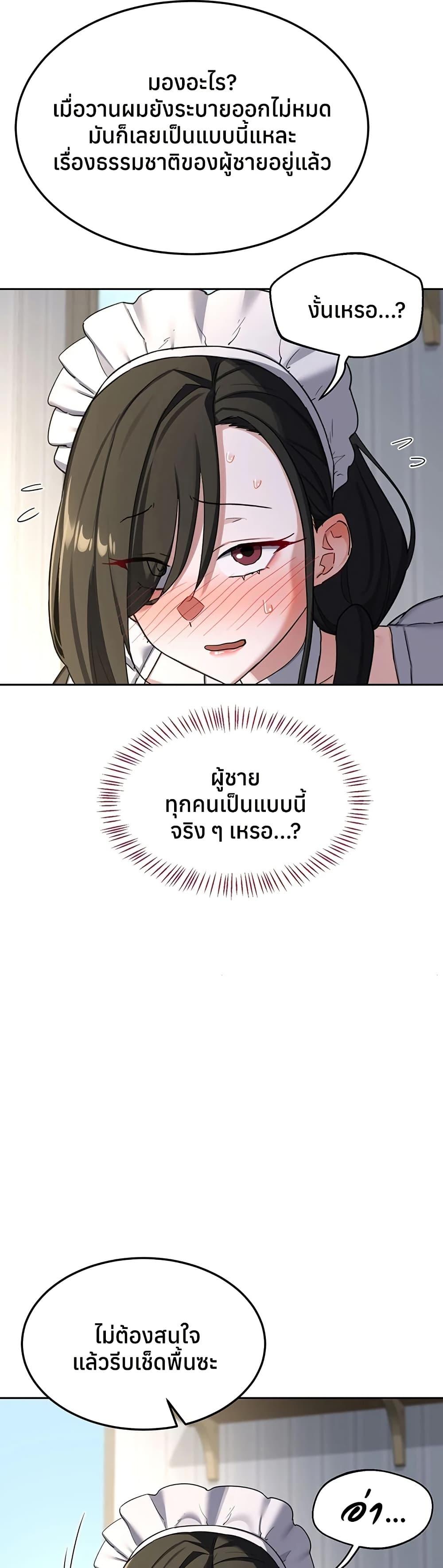 Doujin-Lc- อ่าน โดจิน มังฮวา เกาหลี ญี่ปุ่น จีน แปลไทย MILF Exchange ตอนที่ 1 2 3 4 5 6 7 8 9 10 11 12 13 14 ฟรี ไม่มีโฆษณา อ่าน โดจิน Manhwa เกาหลี ญี่ปุ่น จีน เรามีครบ คัดมาให้เน้นๆ โดจิน 18+ รับประกันความฟินโดย  Doujin Lc