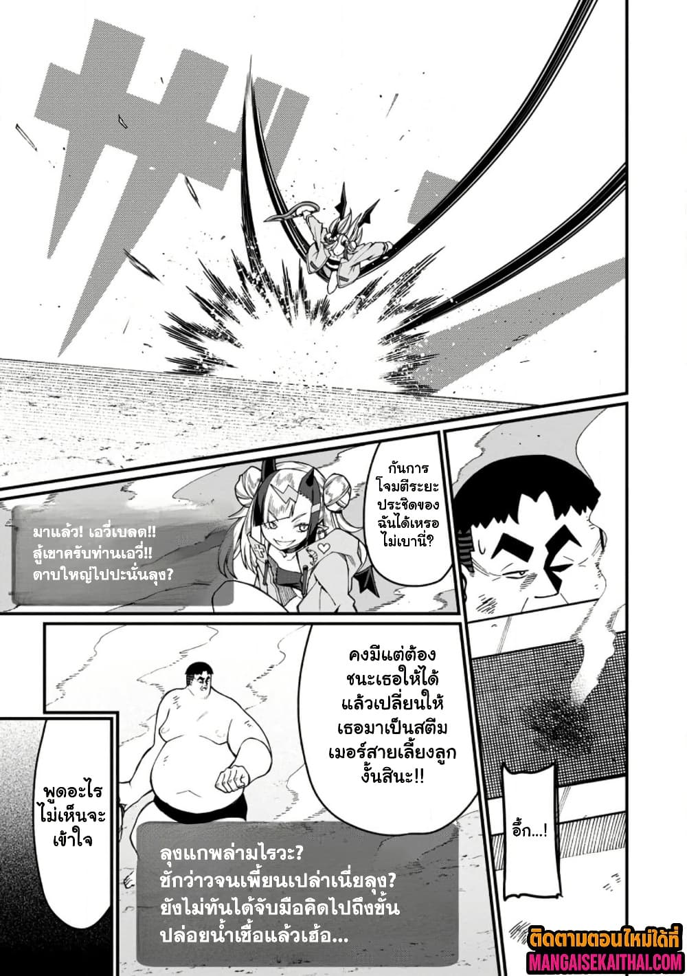 Manga-lc-com อ่านมังงะ อ่านการ์ตูน ออนไลน์ ฟรี Harem Ou no isekai Press Manyuuki ตอนที่ 1 2 3 4 5 6 7 8 9 10 11 12 13 14 ฟรี ไม่มีโฆษณา Manga-lc - อ่าน มังงะ อ่าน การ์ตูน ออนไลน์ อ่านมังงะ ฟรี