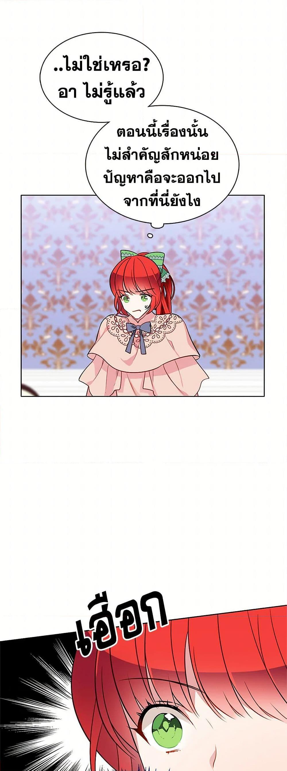 Manga-lc-com อ่านมังงะ อ่านการ์ตูน ออนไลน์ ฟรี The Detective Of Muiella ตอนที่ 1 2 3 4 5 6 7 8 9 10 11 12 13 14 ฟรี ไม่มีโฆษณา Manga-lc - อ่าน มังงะ อ่าน การ์ตูน ออนไลน์ อ่านมังงะ ฟรี