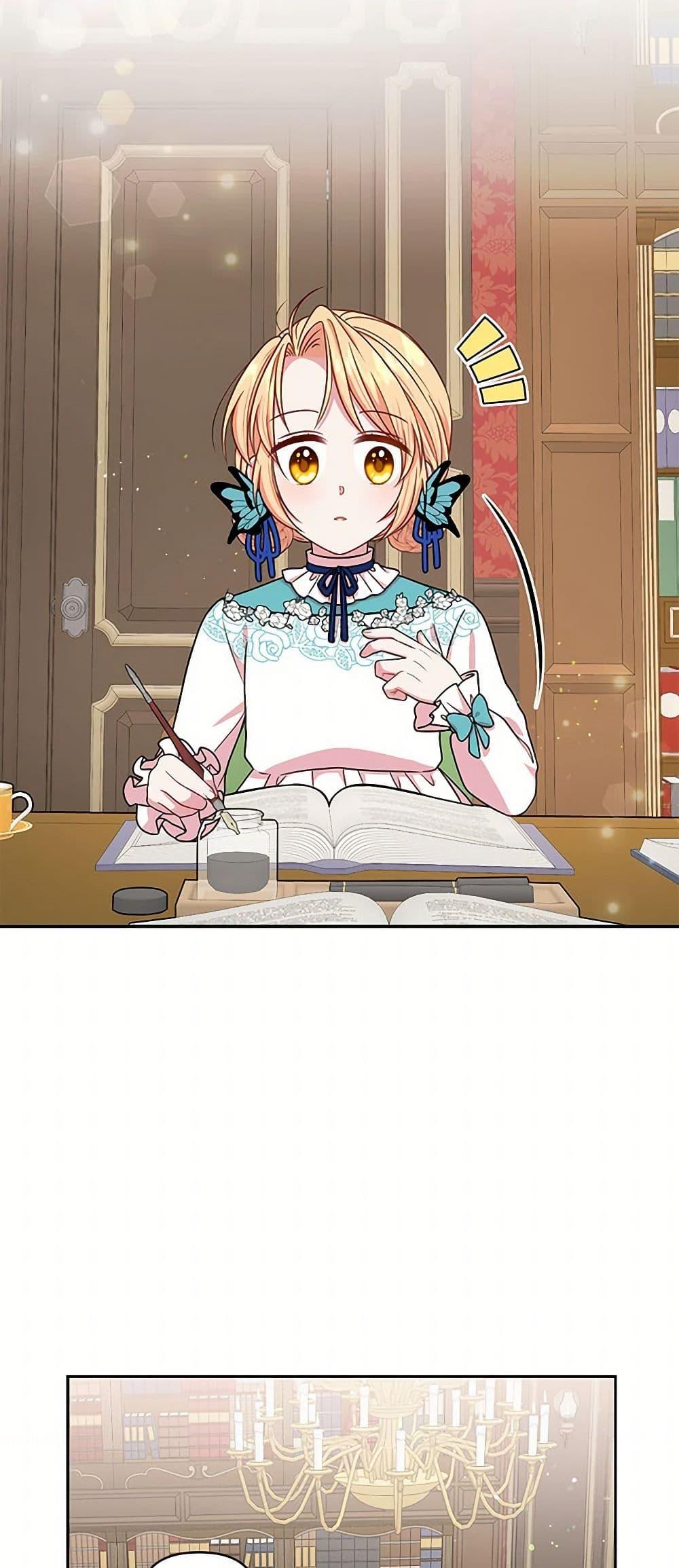 Manga-lc-com อ่านมังงะ อ่านการ์ตูน ออนไลน์ ฟรี My BFF is a Tyrant in Training ตอนที่ 1 2 3 4 5 6 7 8 9 10 11 12 13 14 ฟรี ไม่มีโฆษณา Manga-lc - อ่าน มังงะ อ่าน การ์ตูน ออนไลน์ อ่านมังงะ ฟรี