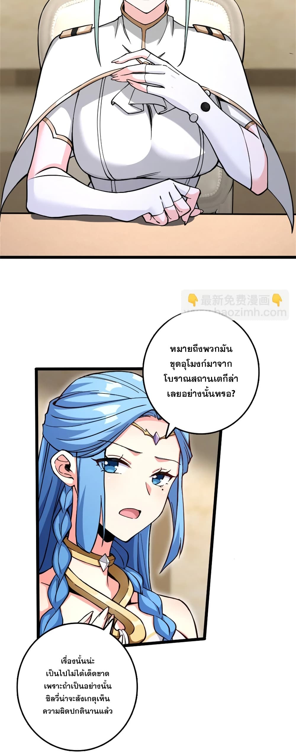 Manga-lc-com อ่านมังงะ อ่านการ์ตูน ออนไลน์ ฟรี Release That Witch ตอนที่ 1 2 3 4 5 6 7 8 9 10 11 12 13 14 ฟรี ไม่มีโฆษณา Manga-lc - อ่าน มังงะ อ่าน การ์ตูน ออนไลน์ อ่านมังงะ ฟรี