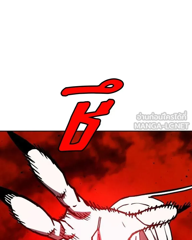 Player ตอนที่ 186 รูปที่ 108