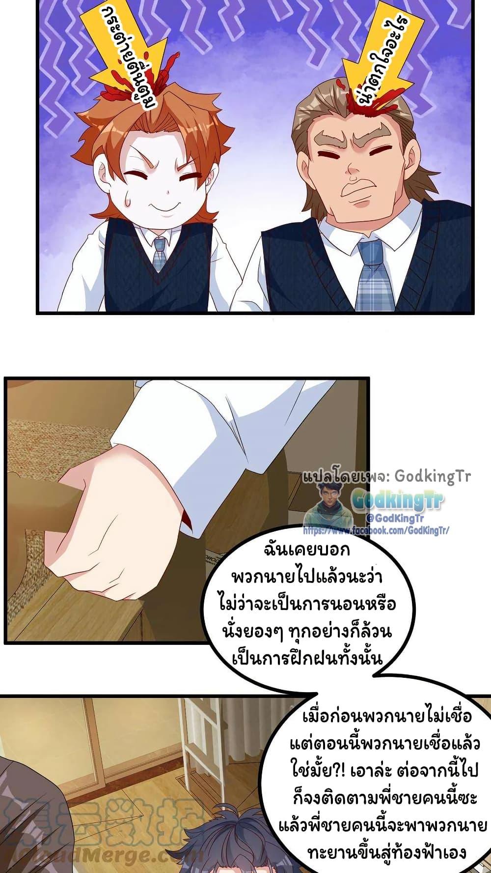 Manga-lc-com อ่านมังงะ อ่านการ์ตูน ออนไลน์ ฟรี Is It Reasonable for Me to Beat a Dragon With a Slime ตอนที่ 1 2 3 4 5 6 7 8 9 10 11 12 13 14 ฟรี ไม่มีโฆษณา Manga-lc - อ่าน มังงะ อ่าน การ์ตูน ออนไลน์ อ่านมังงะ ฟรี
