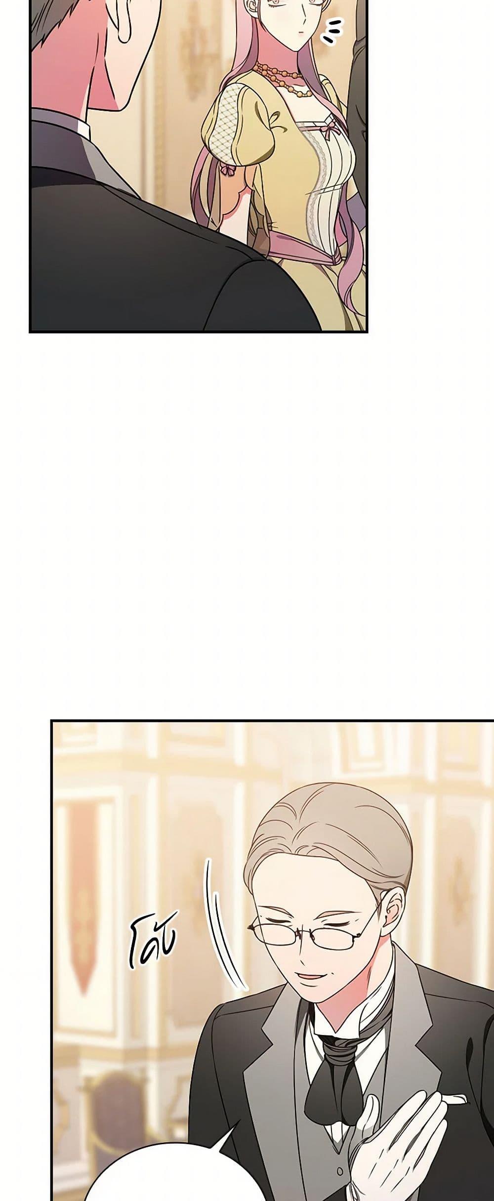 Manga-lc-com อ่านมังงะ อ่านการ์ตูน ออนไลน์ ฟรี Duchess in the Glass House ตอนที่ 1 2 3 4 5 6 7 8 9 10 11 12 13 14 ฟรี ไม่มีโฆษณา Manga-lc - อ่าน มังงะ อ่าน การ์ตูน ออนไลน์ อ่านมังงะ ฟรี