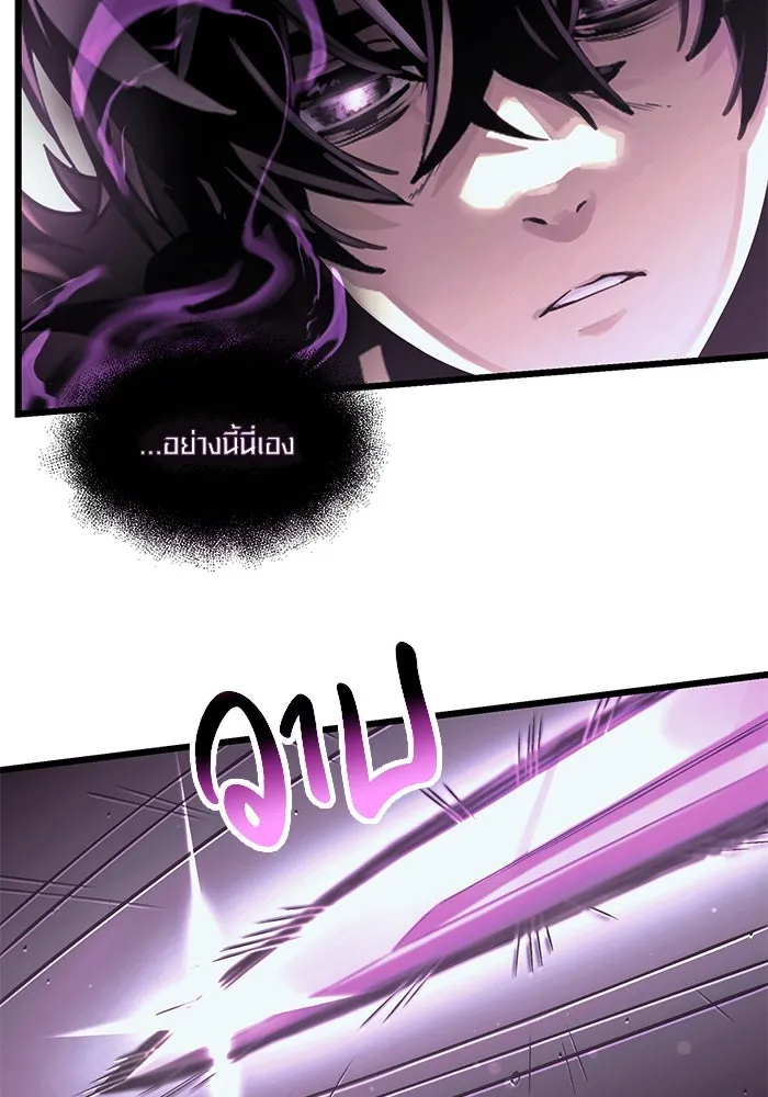 พลิกชะตาคว้าไอเทมระดับเทพ ตอนที่ 52 รูปที่ 29