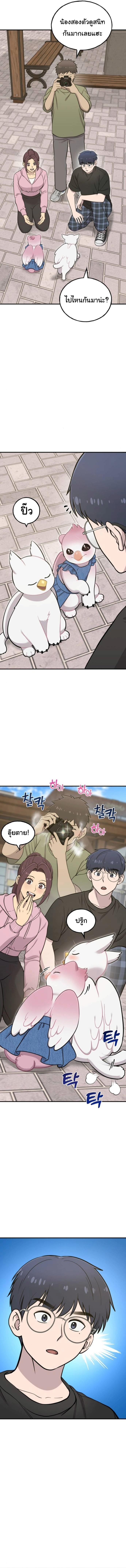 Manga-lc-com อ่านมังงะ อ่านการ์ตูน ออนไลน์ ฟรี Hello, Griffin the Fluffy Tit! ตอนที่ 1 2 3 4 5 6 7 8 9 10 11 12 13 14 ฟรี ไม่มีโฆษณา Manga-lc - อ่าน มังงะ อ่าน การ์ตูน ออนไลน์ อ่านมังงะ ฟรี