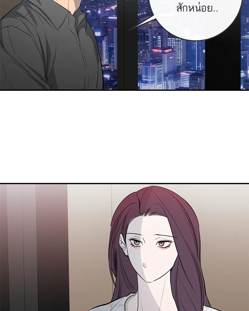 ตำนานเทพธิดาตกสวรรค์ ตอนที่ 58 รูปที่ 47