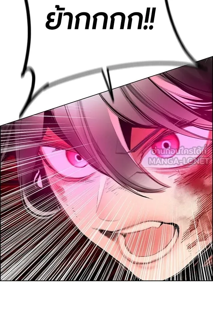 Jungle Juice ตอนที่ 186 รูปที่ 159