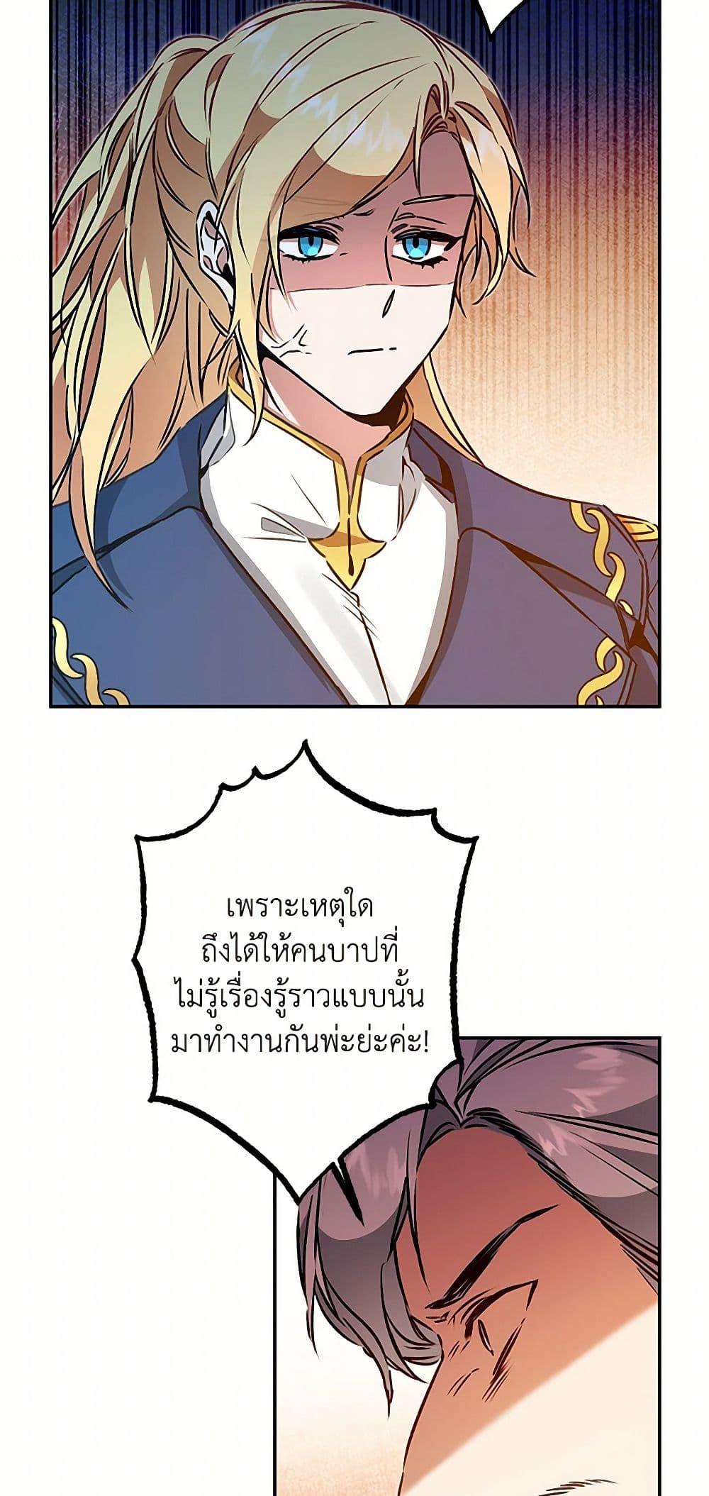 Manga-lc-com อ่านมังงะ อ่านการ์ตูน ออนไลน์ ฟรี I’ve Become the Villainous Empress of a Novel ตอนที่ 1 2 3 4 5 6 7 8 9 10 11 12 13 14 ฟรี ไม่มีโฆษณา Manga-lc - อ่าน มังงะ อ่าน การ์ตูน ออนไลน์ อ่านมังงะ ฟรี