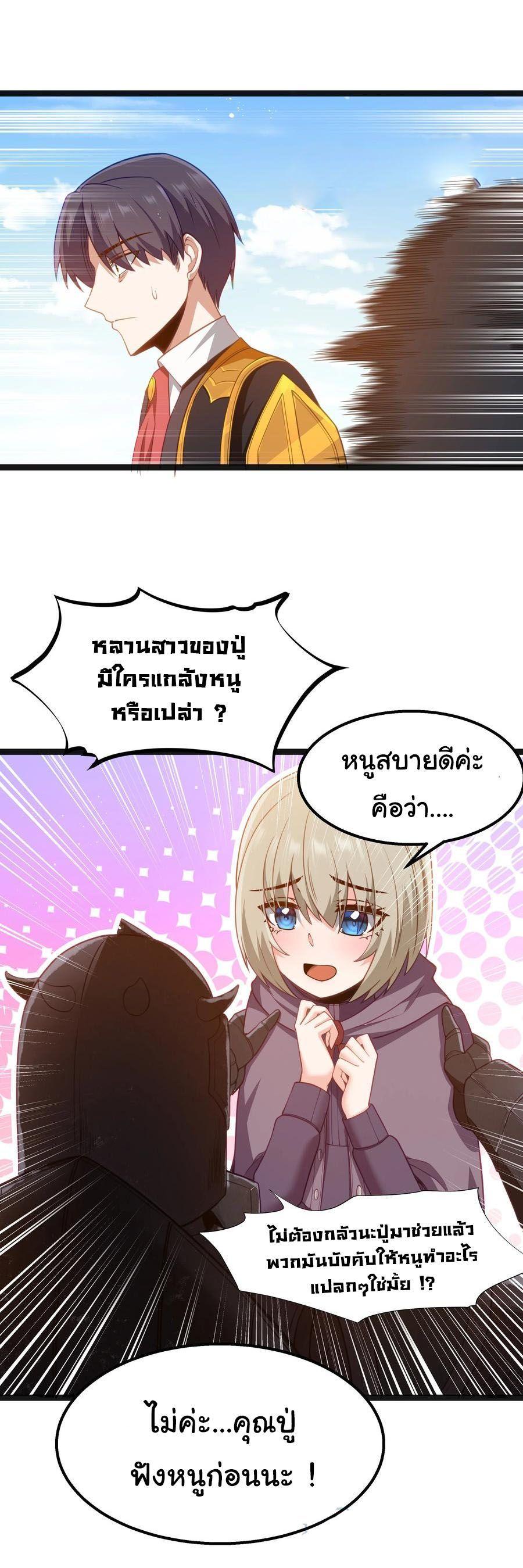 Manga-lc-com อ่านมังงะ อ่านการ์ตูน ออนไลน์ ฟรี This Hero is a Money Supremacist ตอนที่ 1 2 3 4 5 6 7 8 9 10 11 12 13 14 ฟรี ไม่มีโฆษณา Manga-lc - อ่าน มังงะ อ่าน การ์ตูน ออนไลน์ อ่านมังงะ ฟรี
