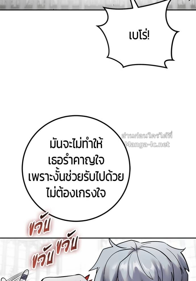 Doujin-Lc- อ่าน โดจิน มังฮวา เกาหลี ญี่ปุ่น จีน แปลไทย แกร่งเกินผู้กล้า แต่ซ่าไม่ได้ ตอนที่ 1 2 3 4 5 6 7 8 9 10 11 12 13 14 ฟรี ไม่มีโฆษณา อ่าน โดจิน Manhwa เกาหลี ญี่ปุ่น จีน เรามีครบ คัดมาให้เน้นๆ โดจิน 18+ รับประกันความฟินโดย Doujin Lc