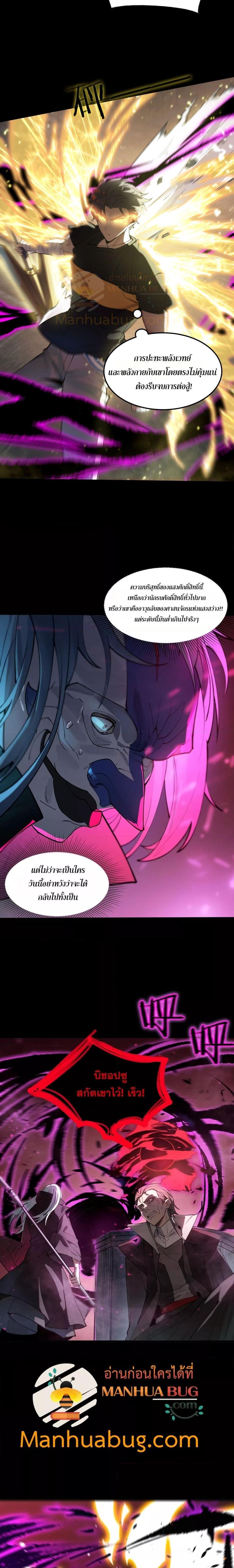 Manga-lc-com อ่านมังงะ อ่านการ์ตูน ออนไลน์ ฟรี SSSlevelSaint ตอนที่ 1 2 3 4 5 6 7 8 9 10 11 12 13 14 ฟรี ไม่มีโฆษณา Manga-lc - อ่าน มังงะ อ่าน การ์ตูน ออนไลน์ อ่านมังงะ ฟรี