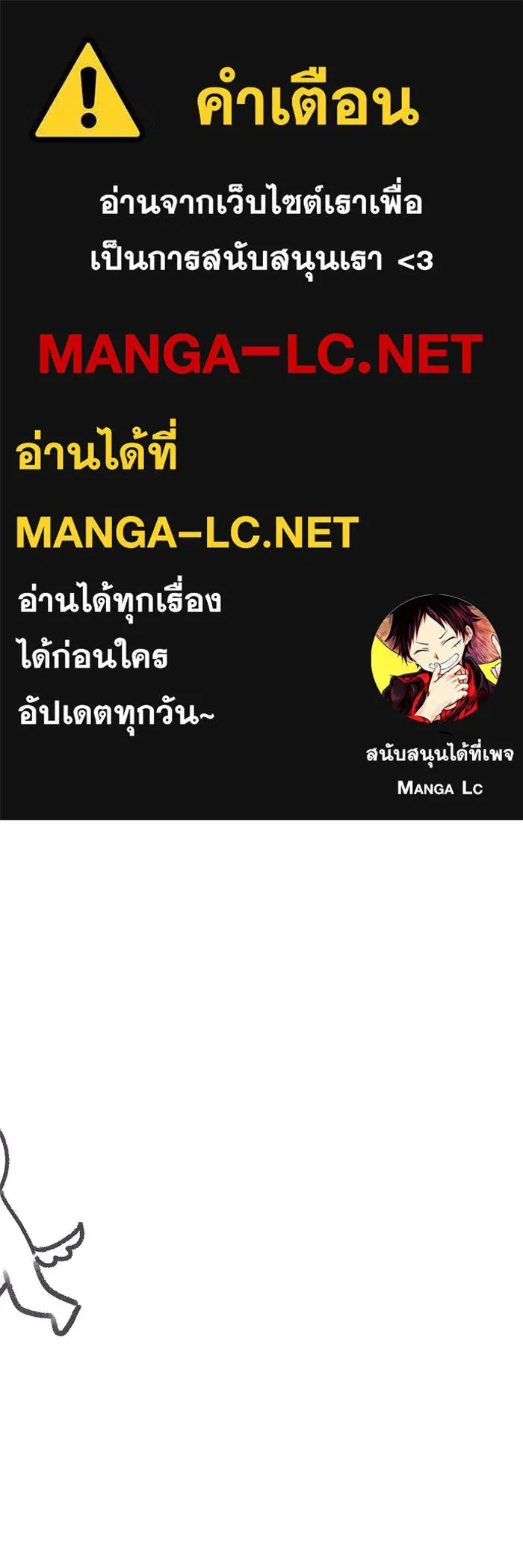 ช่วยเปลี่ยนฉันที ตอนที่ รีวิวของนักวาด-โฮตี รูปที่ 1