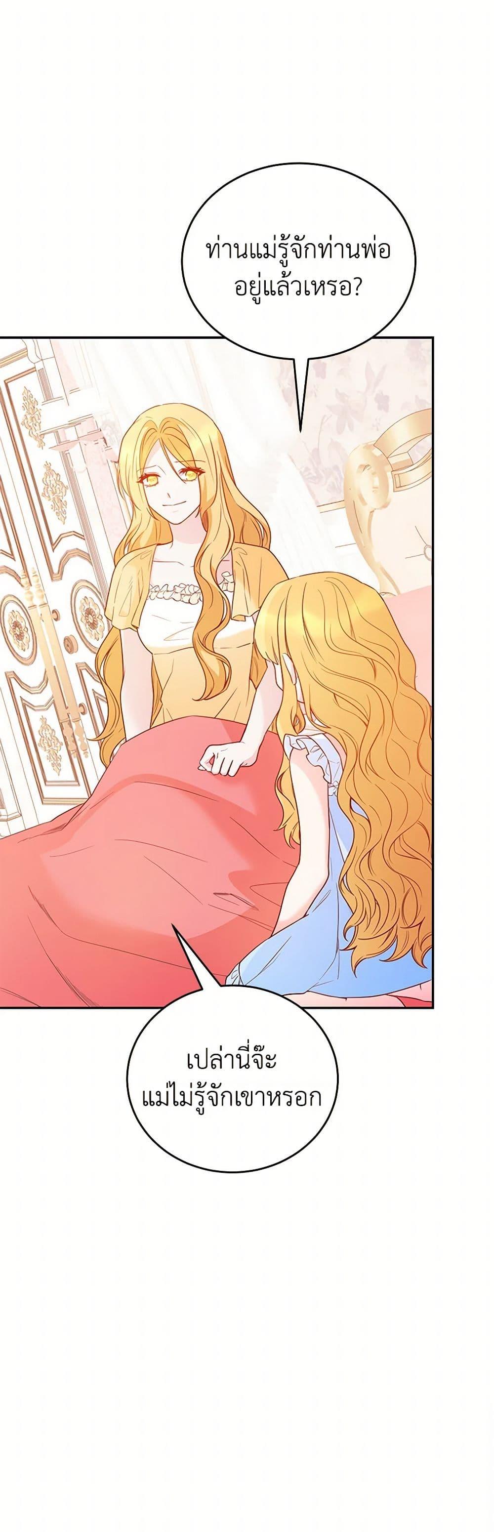 Manga-lc-com อ่านมังงะ อ่านการ์ตูน ออนไลน์ ฟรี Saved by Crazy Stepfather! ตอนที่ 1 2 3 4 5 6 7 8 9 10 11 12 13 14 ฟรี ไม่มีโฆษณา Manga-lc - อ่าน มังงะ อ่าน การ์ตูน ออนไลน์ อ่านมังงะ ฟรี