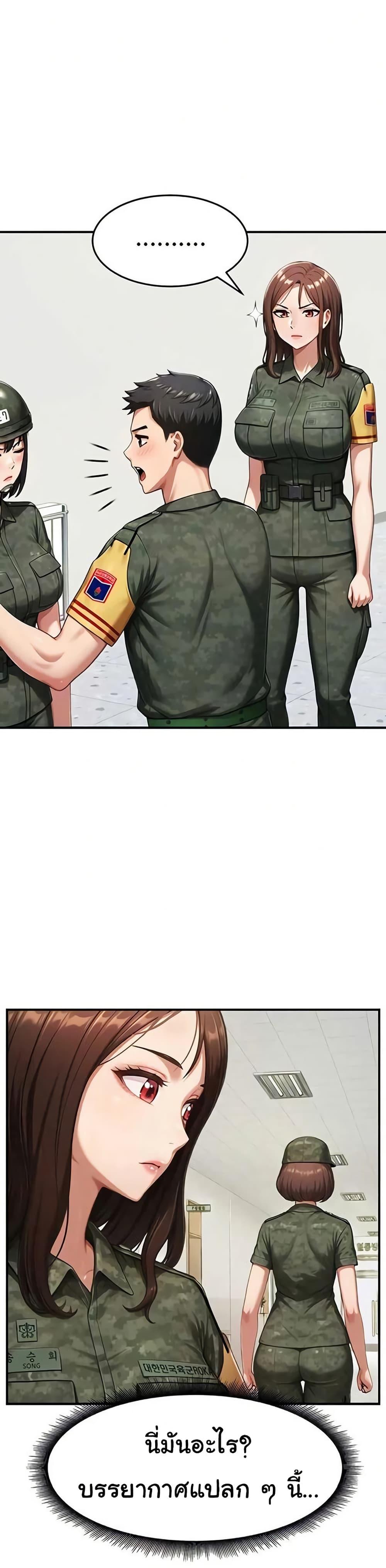 Doujin-Lc- อ่าน โดจิน มังฮวา เกาหลี ญี่ปุ่น จีน แปลไทย Women’s Army ตอนที่ 1 2 3 4 5 6 7 8 9 10 11 12 13 14 ฟรี ไม่มีโฆษณา อ่าน โดจิน Manhwa เกาหลี ญี่ปุ่น จีน เรามีครบ คัดมาให้เน้นๆ โดจิน 18+ รับประกันความฟินโดย  Doujin Lc