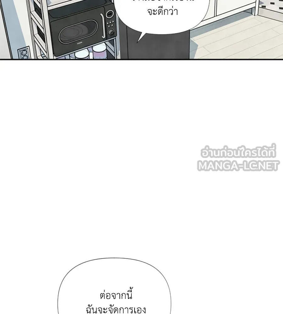 เหตุผลของคนไม่อยากอยู่ ตอนที่ 62 รูปที่ 6