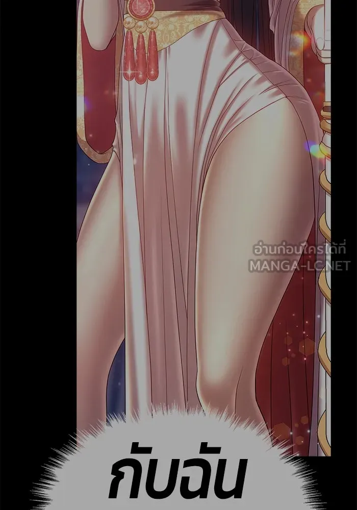 +99 ท่อนไม้พร้อมบวก ตอนที่ 80 รูปที่ 99