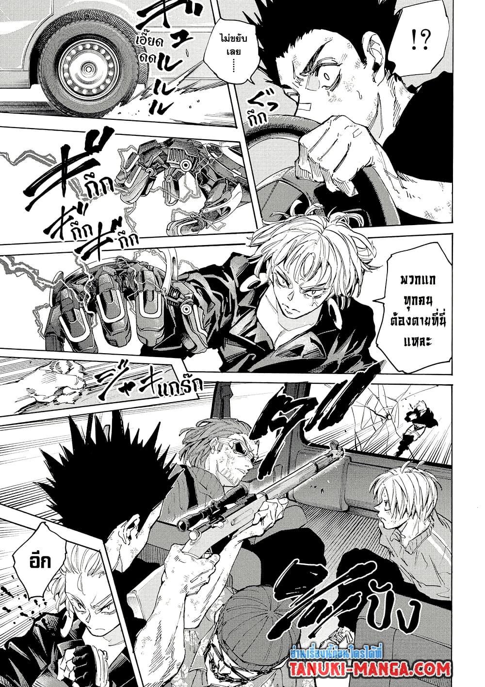 Manga-lc-com อ่านมังงะ อ่านการ์ตูน ออนไลน์ ฟรี Sakamoto Days ตอนที่ 1 2 3 4 5 6 7 8 9 10 11 12 13 14 ฟรี ไม่มีโฆษณา Manga-lc - อ่าน มังงะ อ่าน การ์ตูน ออนไลน์ อ่านมังงะ ฟรี