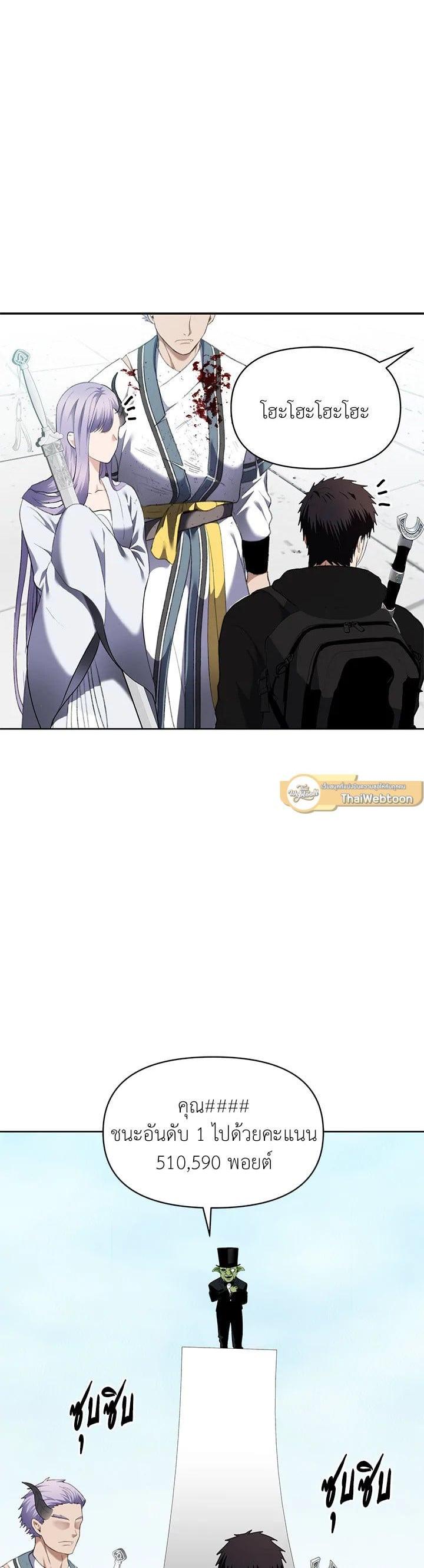 Manga-lc-com อ่านมังงะ อ่านการ์ตูน ออนไลน์ ฟรี Second Life Ranker ตอนที่ 1 2 3 4 5 6 7 8 9 10 11 12 13 14 ฟรี ไม่มีโฆษณา Manga-lc - อ่าน มังงะ อ่าน การ์ตูน ออนไลน์ อ่านมังงะ ฟรี