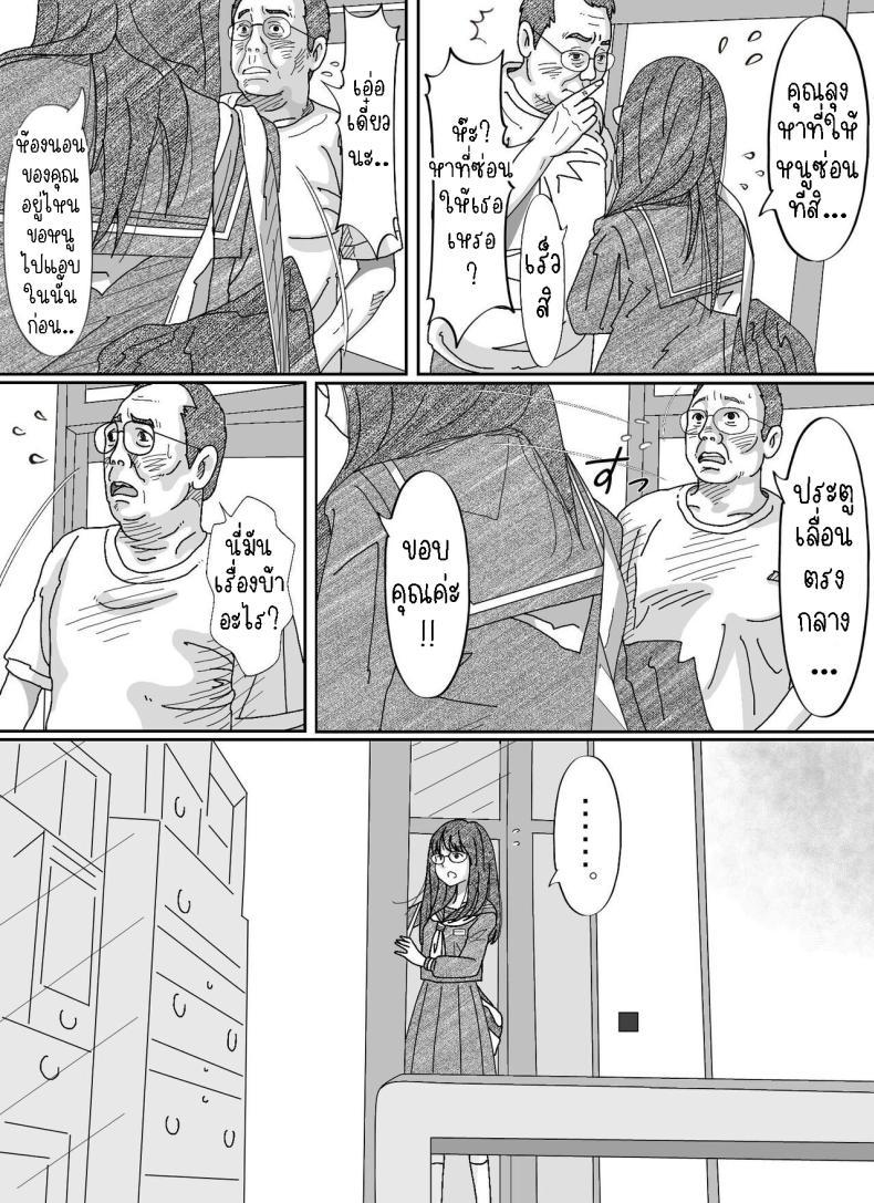 Doujin-Lc- อ่าน โดจิน มังฮวา เกาหลี ญี่ปุ่น จีน แปลไทย หนีเสือปะจระเข้ [Circle Kotatubuton] Girl-crazy ตอนที่ 1 2 3 4 5 6 7 8 9 10 11 12 13 14 ฟรี ไม่มีโฆษณา อ่าน โดจิน Manhwa เกาหลี ญี่ปุ่น จีน เรามีครบ คัดมาให้เน้นๆ โดจิน 18+ รับประกันความฟินโดย  Doujin Lc