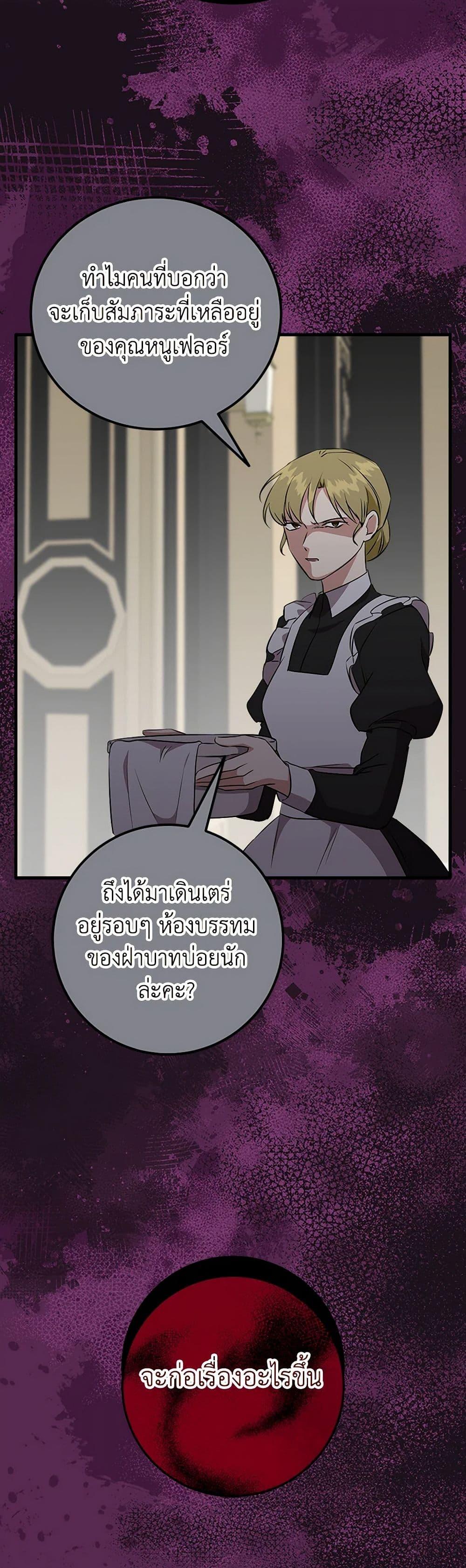 Manga-lc-com อ่านมังงะ อ่านการ์ตูน ออนไลน์ ฟรี Can’t Go Too Far With the Unrelenting Duke ตอนที่ 1 2 3 4 5 6 7 8 9 10 11 12 13 14 ฟรี ไม่มีโฆษณา Manga-lc - อ่าน มังงะ อ่าน การ์ตูน ออนไลน์ อ่านมังงะ ฟรี