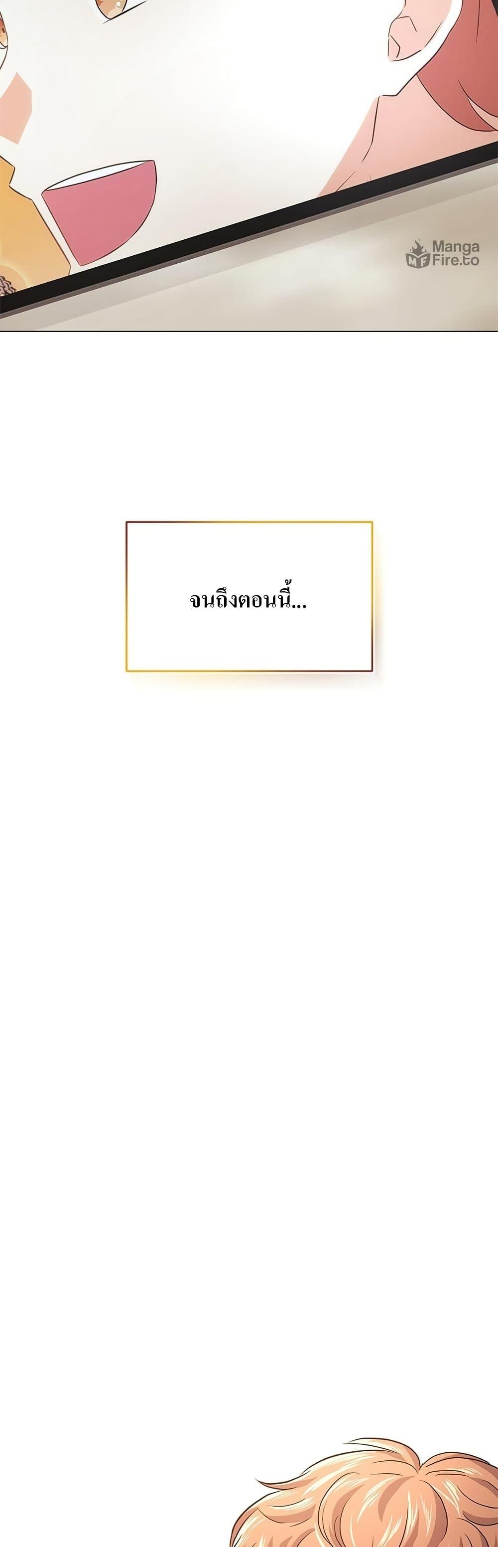 Manga-lc-com อ่านมังงะ อ่านการ์ตูน ออนไลน์ ฟรี Superstar Associate Manager ตอนที่ 1 2 3 4 5 6 7 8 9 10 11 12 13 14 ฟรี ไม่มีโฆษณา Manga-lc - อ่าน มังงะ อ่าน การ์ตูน ออนไลน์ อ่านมังงะ ฟรี