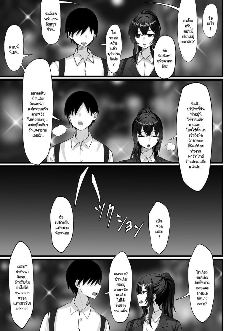 Doujin-Lc- อ่าน โดจิน มังฮวา เกาหลี ญี่ปุ่น จีน แปลไทย จุดนำพาสุราต้นเหตุ [Hakutamayu] Ore no Joukyou Seiseikatsu 17 ตอนที่ 1 2 3 4 5 6 7 8 9 10 11 12 13 14 ฟรี ไม่มีโฆษณา อ่าน โดจิน Manhwa เกาหลี ญี่ปุ่น จีน เรามีครบ คัดมาให้เน้นๆ โดจิน 18+ รับประกันความฟินโดย  Doujin Lc
