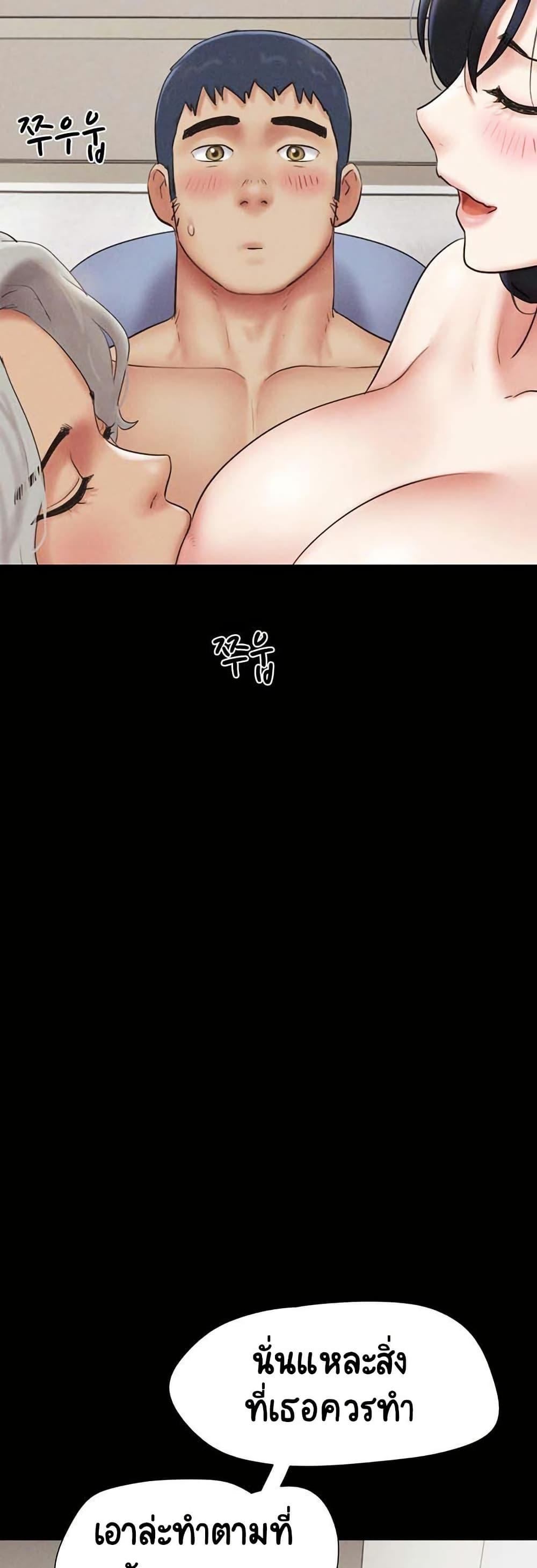 Doujin-Lc- อ่าน โดจิน มังฮวา เกาหลี ญี่ปุ่น จีน แปลไทย Soeun ตอนที่ 1 2 3 4 5 6 7 8 9 10 11 12 13 14 ฟรี ไม่มีโฆษณา อ่าน โดจิน Manhwa เกาหลี ญี่ปุ่น จีน เรามีครบ คัดมาให้เน้นๆ โดจิน 18+ รับประกันความฟินโดย  Doujin Lc