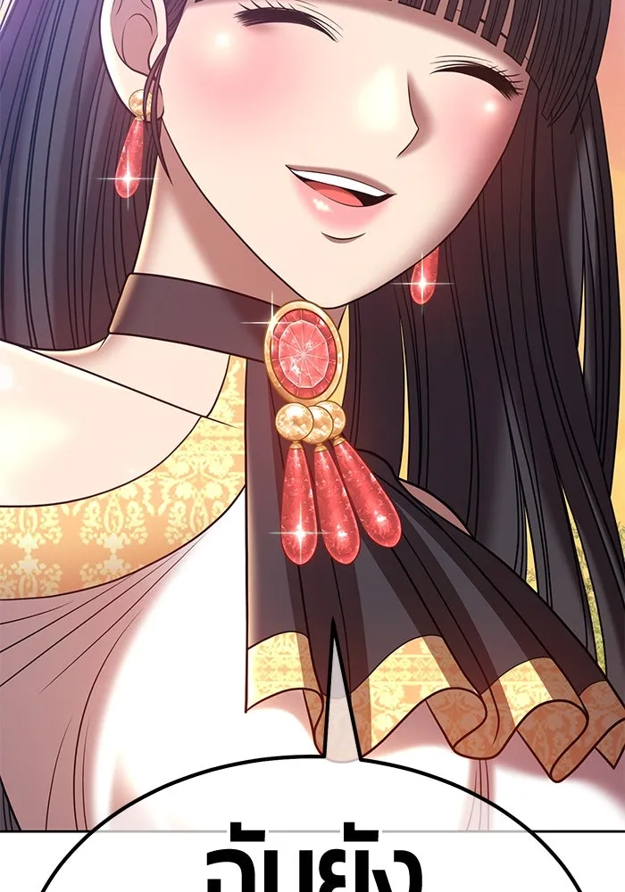 +99 ท่อนไม้พร้อมบวก ตอนที่ 38 รูปที่ 116