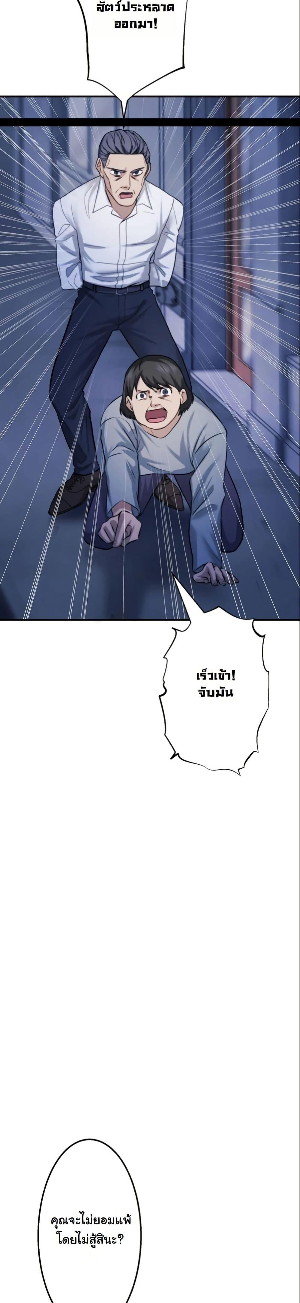 Manga-lc-com อ่านมังงะ อ่านการ์ตูน ออนไลน์ ฟรี Revenge of the Unrivaled Streamer ตอนที่ 1 2 3 4 5 6 7 8 9 10 11 12 13 14 ฟรี ไม่มีโฆษณา Manga-lc - อ่าน มังงะ อ่าน การ์ตูน ออนไลน์ อ่านมังงะ ฟรี