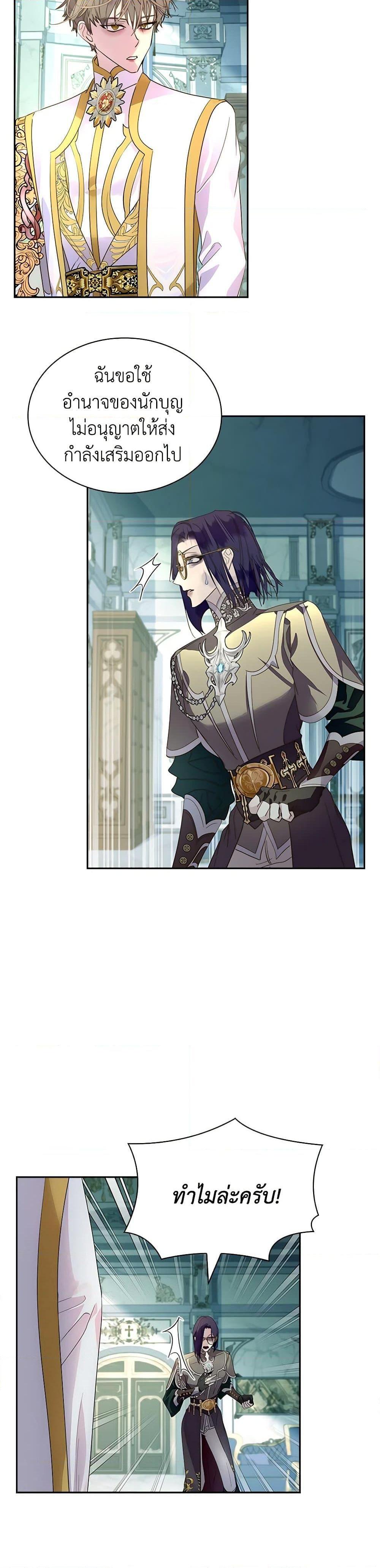 Manga-lc-com อ่านมังงะ อ่านการ์ตูน ออนไลน์ ฟรี I Raised the Nine-Tailed Fox Wrongly ตอนที่ 1 2 3 4 5 6 7 8 9 10 11 12 13 14 ฟรี ไม่มีโฆษณา Manga-lc - อ่าน มังงะ อ่าน การ์ตูน ออนไลน์ อ่านมังงะ ฟรี