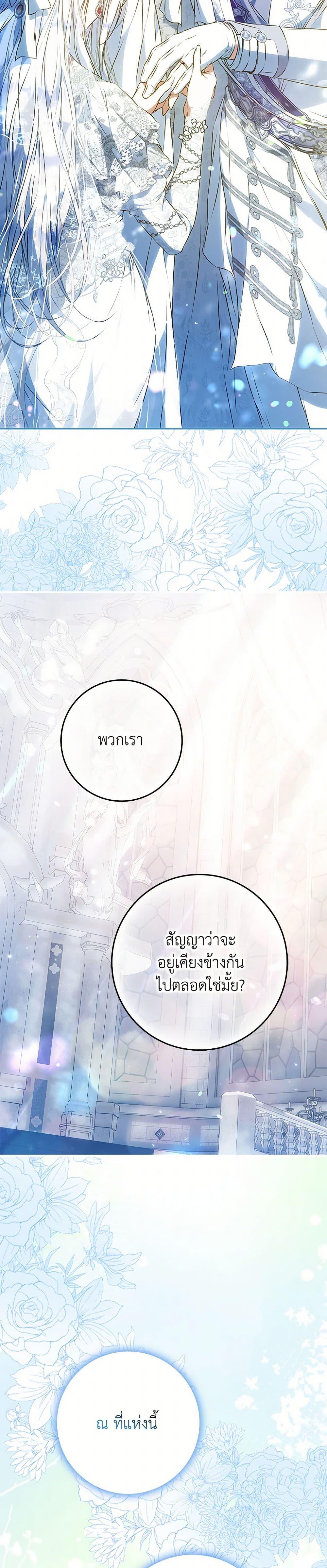 Manga-lc-com อ่านมังงะ อ่านการ์ตูน ออนไลน์ ฟรี I Became the Wife of the Male Lead ตอนที่ 1 2 3 4 5 6 7 8 9 10 11 12 13 14 ฟรี ไม่มีโฆษณา Manga-lc - อ่าน มังงะ อ่าน การ์ตูน ออนไลน์ อ่านมังงะ ฟรี