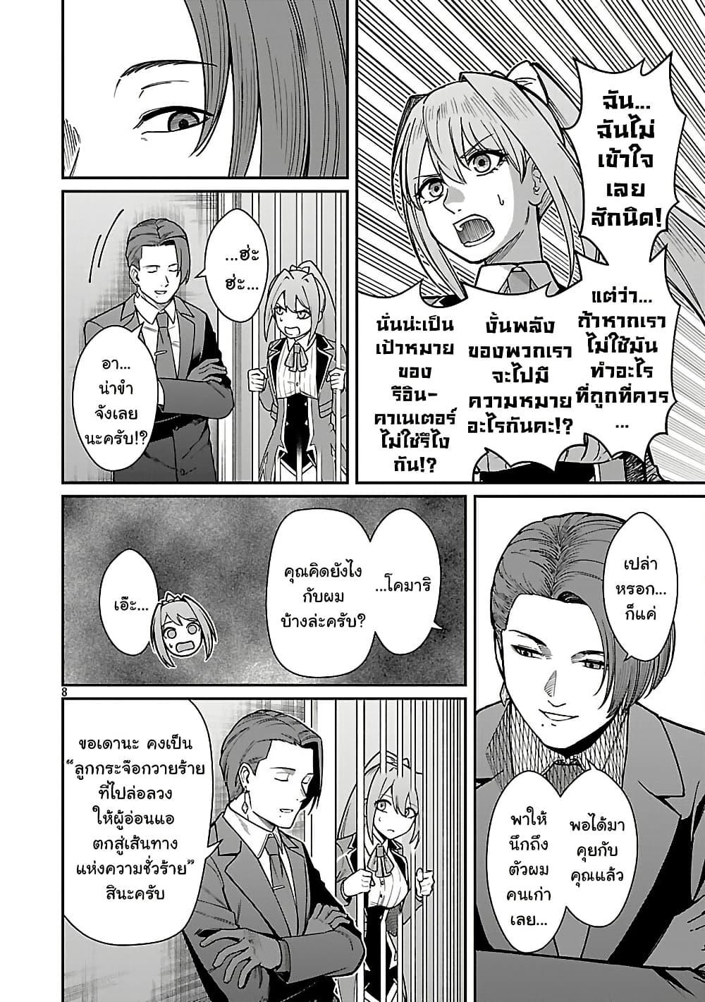 Manga-lc-com อ่านมังงะ อ่านการ์ตูน ออนไลน์ ฟรี Saikyou no Maou ni Kitaerareta Yuusha Isekai Kikanshatati no Gakuen de Musou Suru ตอนที่ 1 2 3 4 5 6 7 8 9 10 11 12 13 14 ฟรี ไม่มีโฆษณา Manga-lc - อ่าน มังงะ อ่าน การ์ตูน ออนไลน์ อ่านมังงะ ฟรี