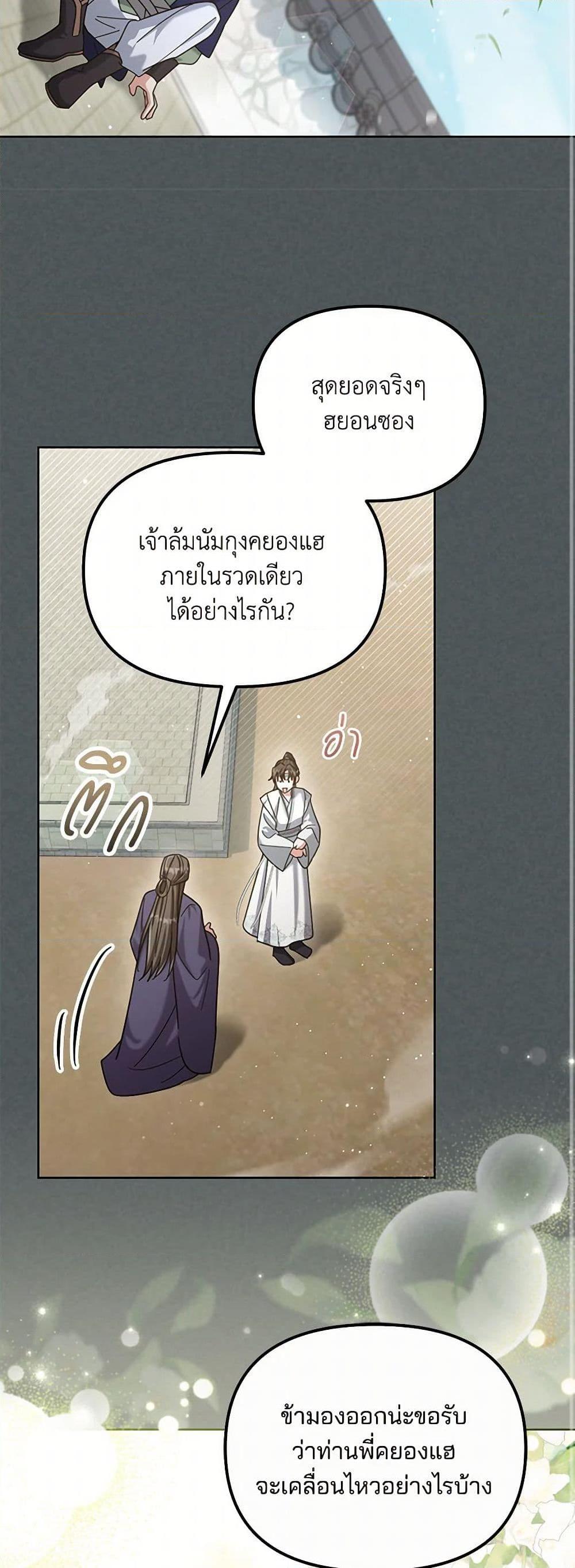 Manga-lc-com อ่านมังงะ อ่านการ์ตูน ออนไลน์ ฟรี The Overflowing Elixir of the Fallen House ตอนที่ 1 2 3 4 5 6 7 8 9 10 11 12 13 14 ฟรี ไม่มีโฆษณา Manga-lc - อ่าน มังงะ อ่าน การ์ตูน ออนไลน์ อ่านมังงะ ฟรี