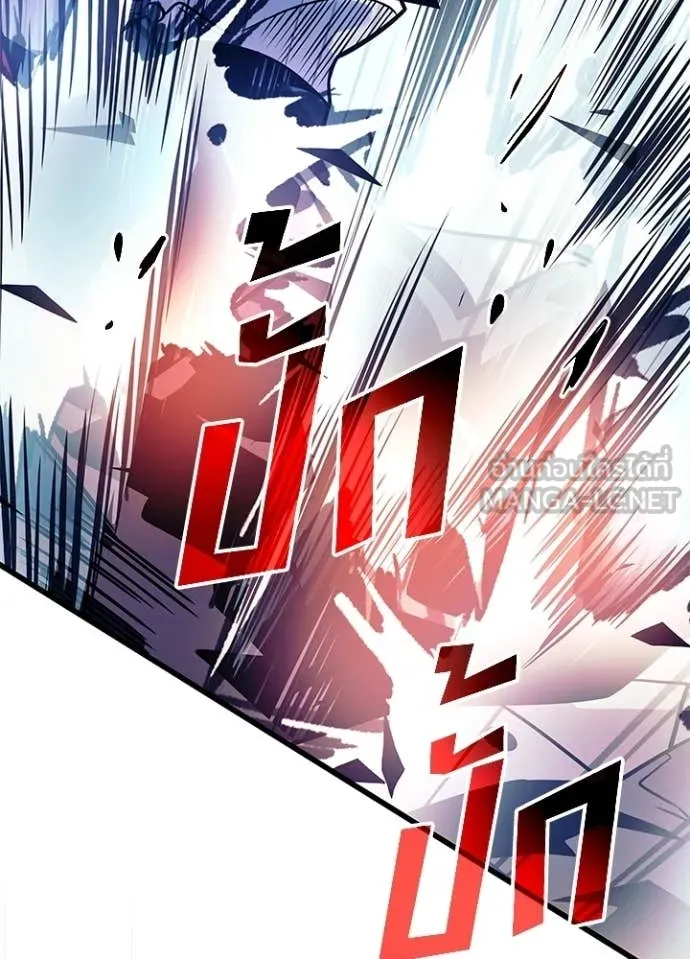 Villain to kill ตอนที่ 212 รูปที่ 75