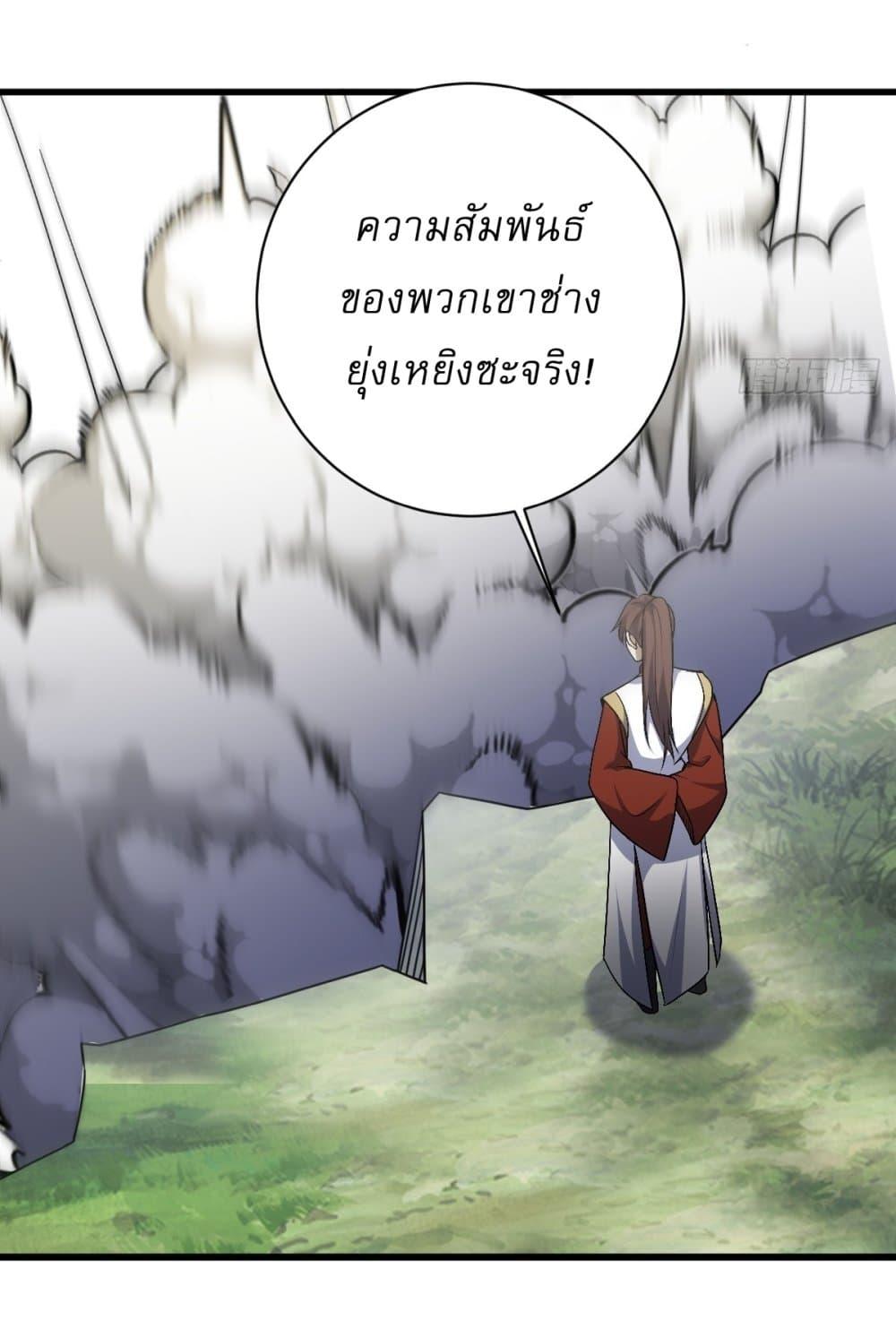 Manga-lc-com อ่านมังงะ อ่านการ์ตูน ออนไลน์ ฟรี Invincible After a Hundred Years of Seclusion ตอนที่ 1 2 3 4 5 6 7 8 9 10 11 12 13 14 ฟรี ไม่มีโฆษณา Manga-lc - อ่าน มังงะ อ่าน การ์ตูน ออนไลน์ อ่านมังงะ ฟรี