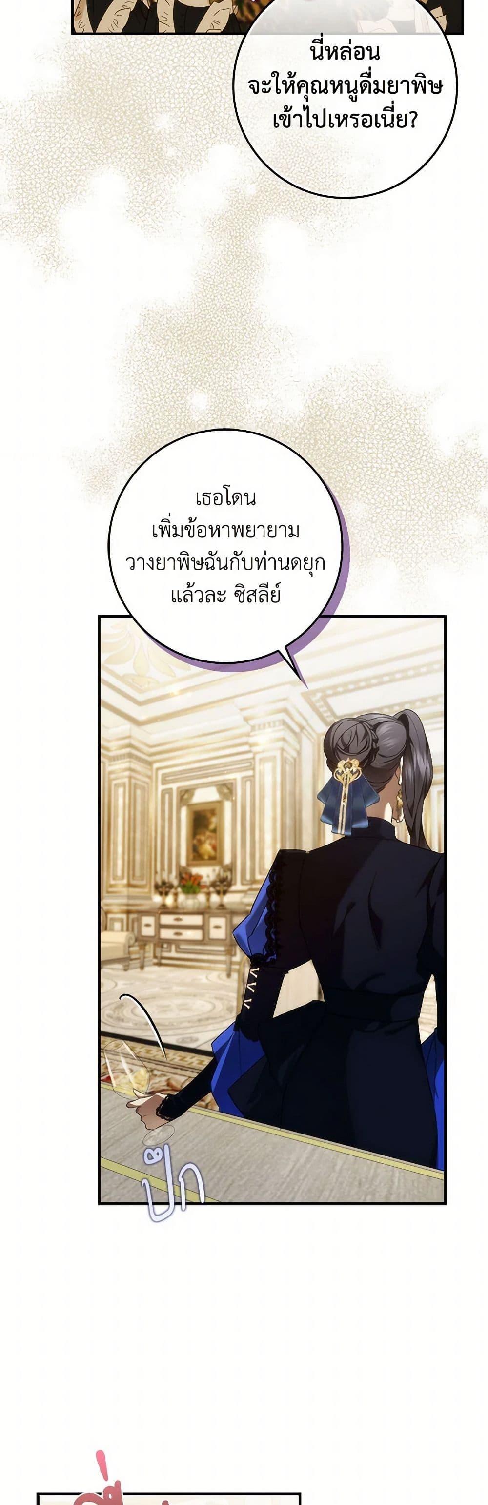 Manga-lc-com อ่านมังงะ อ่านการ์ตูน ออนไลน์ ฟรี I Won’t Pick Up The Trash I Threw Away Again ตอนที่ 1 2 3 4 5 6 7 8 9 10 11 12 13 14 ฟรี ไม่มีโฆษณา Manga-lc - อ่าน มังงะ อ่าน การ์ตูน ออนไลน์ อ่านมังงะ ฟรี