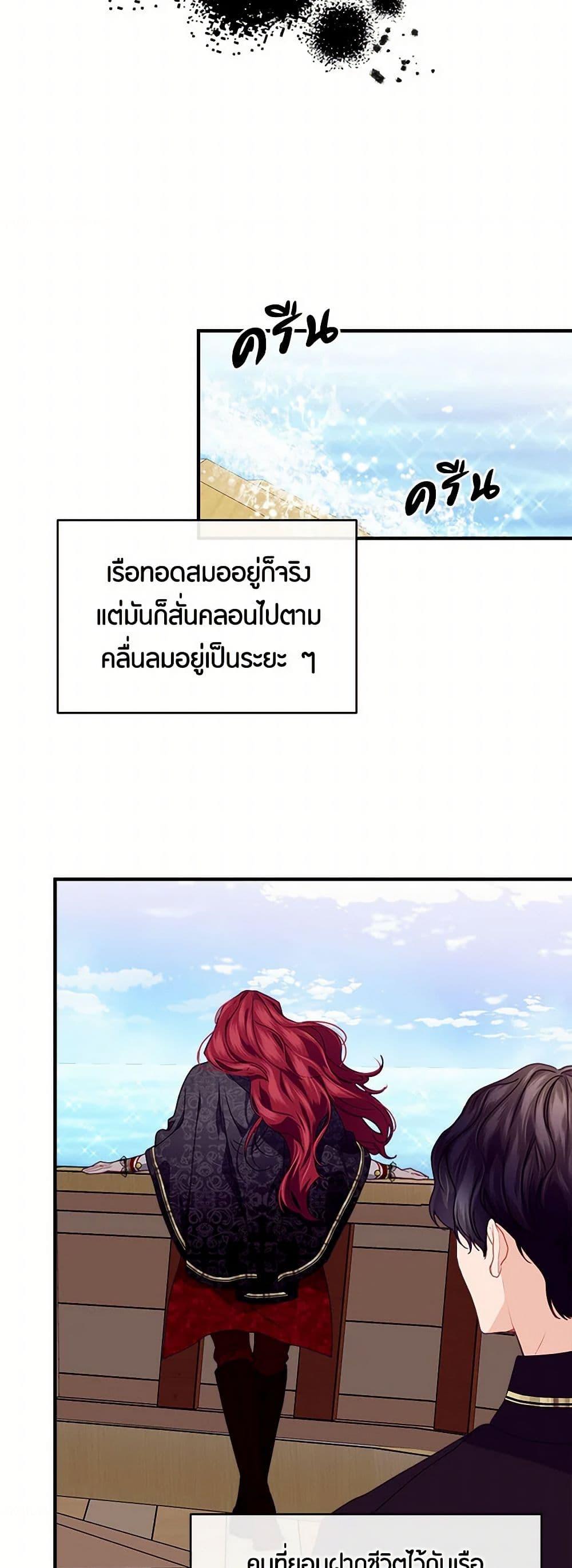 Manga-lc-com อ่านมังงะ อ่านการ์ตูน ออนไลน์ ฟรี The Elegant Sea of Savagery ตอนที่ 1 2 3 4 5 6 7 8 9 10 11 12 13 14 ฟรี ไม่มีโฆษณา Manga-lc - อ่าน มังงะ อ่าน การ์ตูน ออนไลน์ อ่านมังงะ ฟรี
