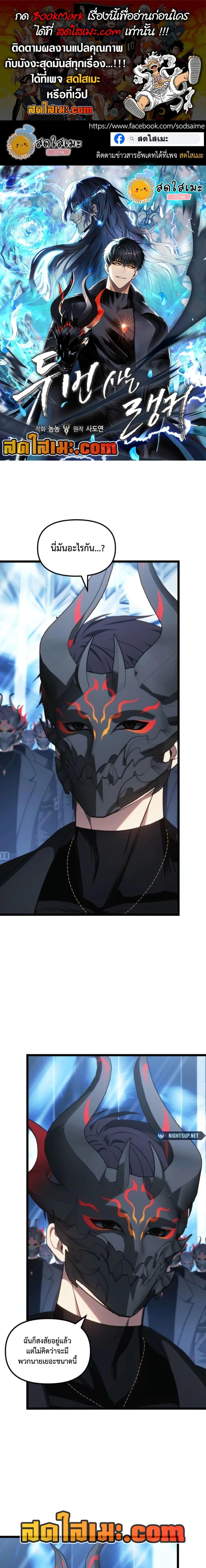 Manga-lc-com อ่านมังงะ อ่านการ์ตูน ออนไลน์ ฟรี Ranker Who Lives A Second Time ตอนที่ 1 2 3 4 5 6 7 8 9 10 11 12 13 14 ฟรี ไม่มีโฆษณา Manga-lc - อ่าน มังงะ อ่าน การ์ตูน ออนไลน์ อ่านมังงะ ฟรี