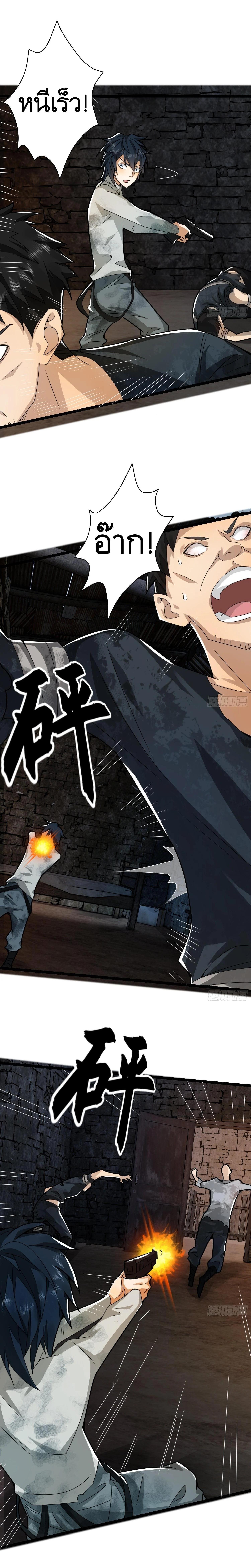 Manga-lc-com อ่านมังงะ อ่านการ์ตูน ออนไลน์ ฟรี The First Order ตอนที่ 1 2 3 4 5 6 7 8 9 10 11 12 13 14 ฟรี ไม่มีโฆษณา Manga-lc - อ่าน มังงะ อ่าน การ์ตูน ออนไลน์ อ่านมังงะ ฟรี