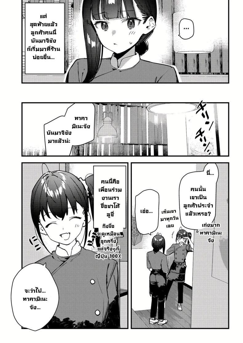 Doujin-Lc- อ่าน โดจิน มังฮวา เกาหลี ญี่ปุ่น จีน แปลไทย งานกะดึกของคนที่ผมแอบชอบ [08BASE (Tohyama eight)] My favorite girl's part-time job offers _H services_ to regular customers ตอนที่ 1 2 3 4 5 6 7 8 9 10 11 12 13 14 ฟรี ไม่มีโฆษณา อ่าน โดจิน Manhwa เกาหลี ญี่ปุ่น จีน เรามีครบ คัดมาให้เน้นๆ โดจิน 18+ รับประกันความฟินโดย  Doujin Lc