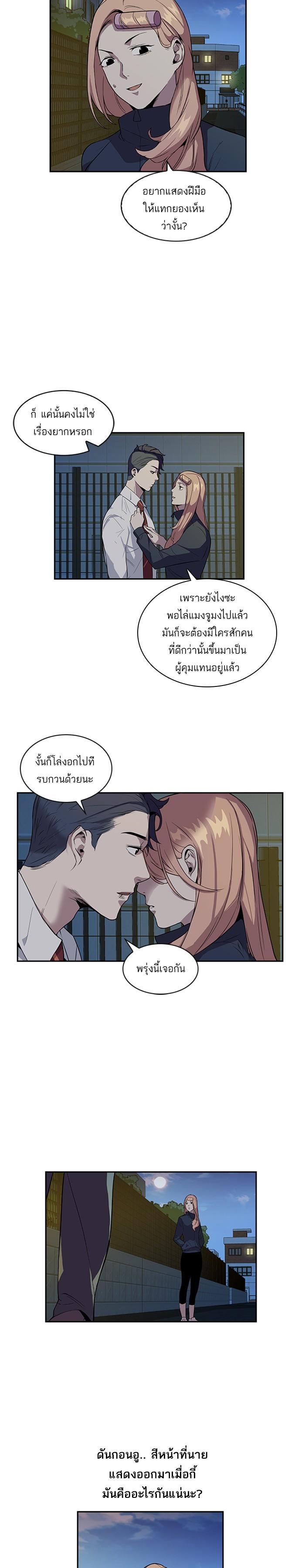 Manga-lc-com อ่านมังงะ อ่านการ์ตูน ออนไลน์ ฟรี The World Is Money and Power กลโกงโลกพนัน ตอนที่ 1 2 3 4 5 6 7 8 9 10 11 12 13 14 ฟรี ไม่มีโฆษณา Manga-lc - อ่าน มังงะ อ่าน การ์ตูน ออนไลน์ อ่านมังงะ ฟรี