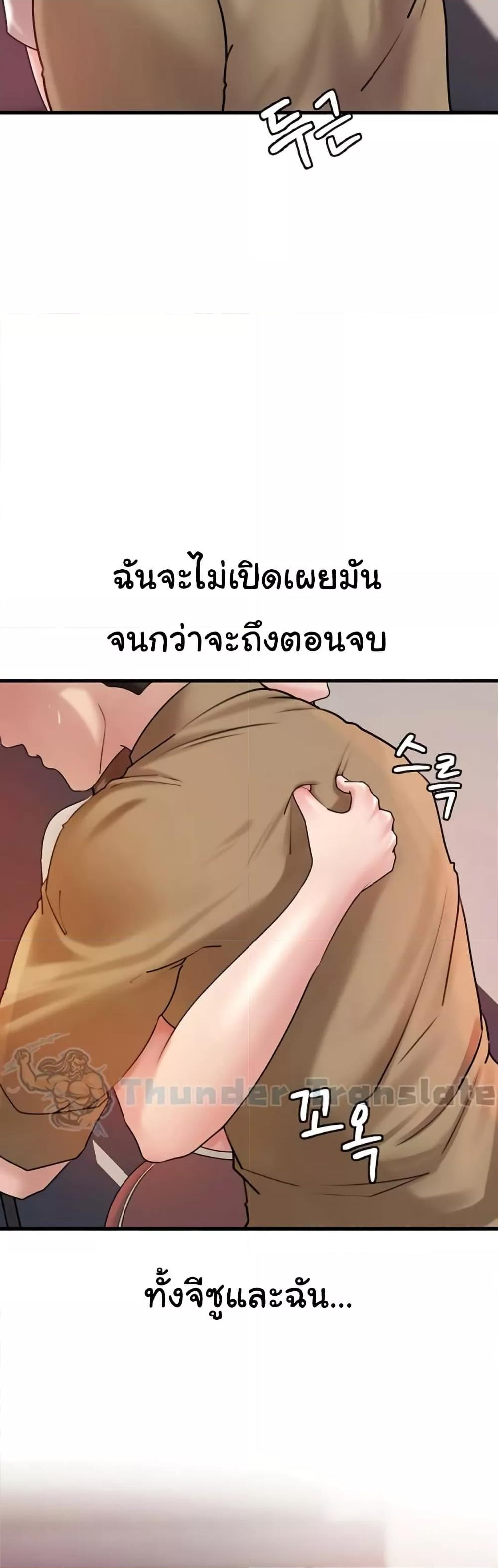 Doujin-Lc- อ่าน โดจิน มังฮวา เกาหลี ญี่ปุ่น จีน แปลไทย Not the Daughter, but the Mother ตอนที่ 1 2 3 4 5 6 7 8 9 10 11 12 13 14 ฟรี ไม่มีโฆษณา อ่าน โดจิน Manhwa เกาหลี ญี่ปุ่น จีน เรามีครบ คัดมาให้เน้นๆ โดจิน 18+ รับประกันความฟินโดย  Doujin Lc
