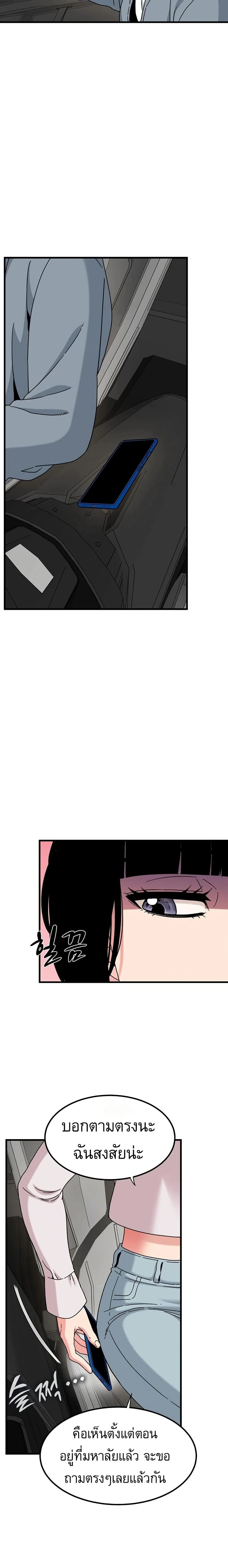 Doujin-Lc- อ่าน โดจิน มังฮวา เกาหลี ญี่ปุ่น จีน แปลไทย The Turning Point จุดเปลี่ยน ตอนที่ 1 2 3 4 5 6 7 8 9 10 11 12 13 14 ฟรี ไม่มีโฆษณา อ่าน โดจิน Manhwa เกาหลี ญี่ปุ่น จีน เรามีครบ คัดมาให้เน้นๆ โดจิน 18+ รับประกันความฟินโดย  Doujin Lc
