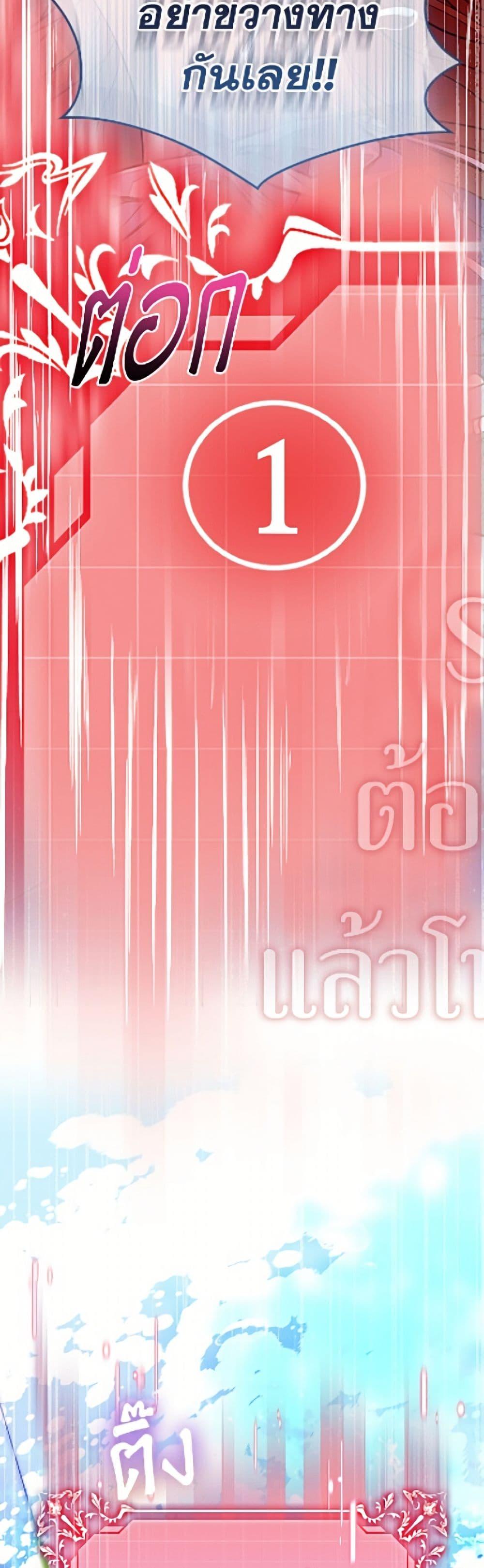 Manga-lc-com อ่านมังงะ อ่านการ์ตูน ออนไลน์ ฟรี I Stole the Heroine’s First Love ตอนที่ 1 2 3 4 5 6 7 8 9 10 11 12 13 14 ฟรี ไม่มีโฆษณา Manga-lc - อ่าน มังงะ อ่าน การ์ตูน ออนไลน์ อ่านมังงะ ฟรี